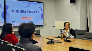 人文与社会科学学院成功举办“高...