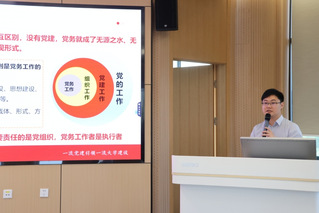 人文与社会科学学院召开2025...