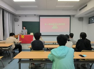 学习劳模精神，践行青年担当——...