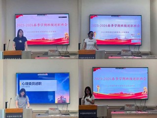 科技史与科技考古系24级硕博班...