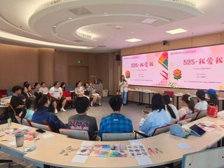 人文与社会科学学院心理工作站成...