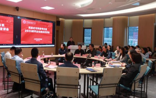 科技史与科技考古系举办专场就业...