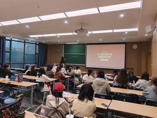 科技传播系25级硕士班举办“A...