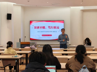 深耕不辍，笃行致远——科技史与...