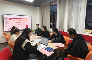 心理学系教工党支部召开2026...