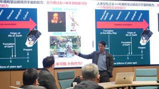 葛健教授深度解析“系外地球巡天...