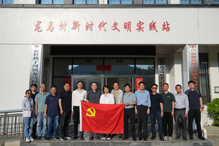 人文与社会科学学院党委赴龙马村...