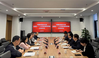 学校出版社来学院调研座谈 