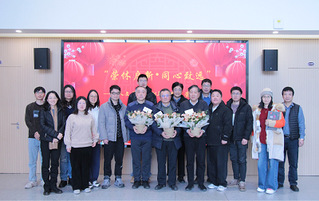 荣休启新・同心致远：人文学院举...