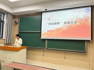 科技传播系2024级硕士班团支...