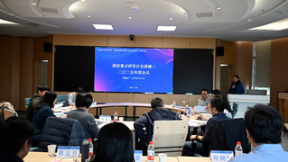 国家重点研发计划“社会治理与智...