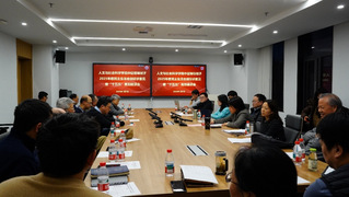 人文与社会科学学院召开中层领导...