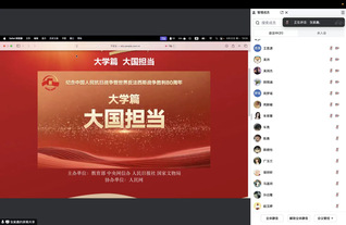 科技传播系2024级硕士班团支...