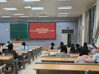 科技传播系2025级硕士班开展...