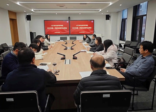 人文与社会科学学院召开第一季度...