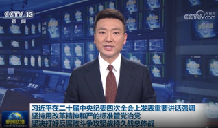 人文与社会科学学院召开班子工作...