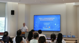 强化安全意识&nbsp;提升应急能力——...