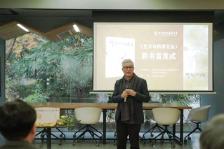 陈履生先生在中国科学技术大学的...