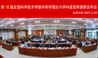 聚力产创融合，共话学科发展——...