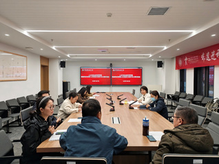 院部党支部召开2025年度第二...