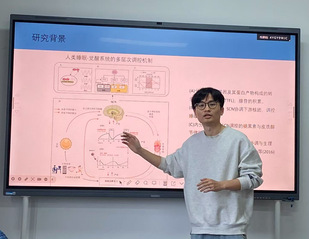 郭博文分享睡眠与昼夜节律对认知...