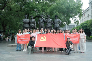 人文与社会科学学院研究生党支部...
