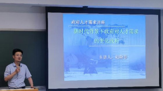  安徽大学赵晓春教授应邀作专题...