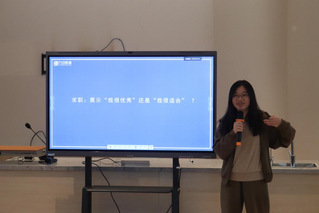 精准破局·职面未来&nbsp;——人文学...