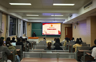 科技传播系2025级硕士班开展...