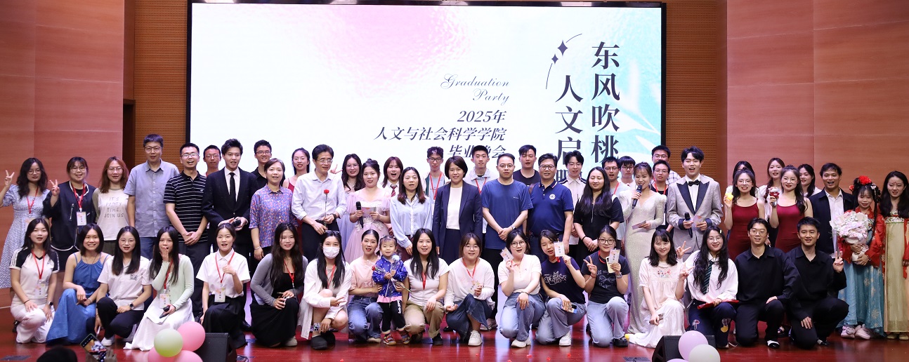 2025年毕业晚会