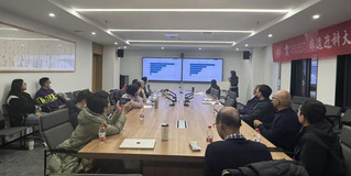 人文与社会科学学院召开2025...