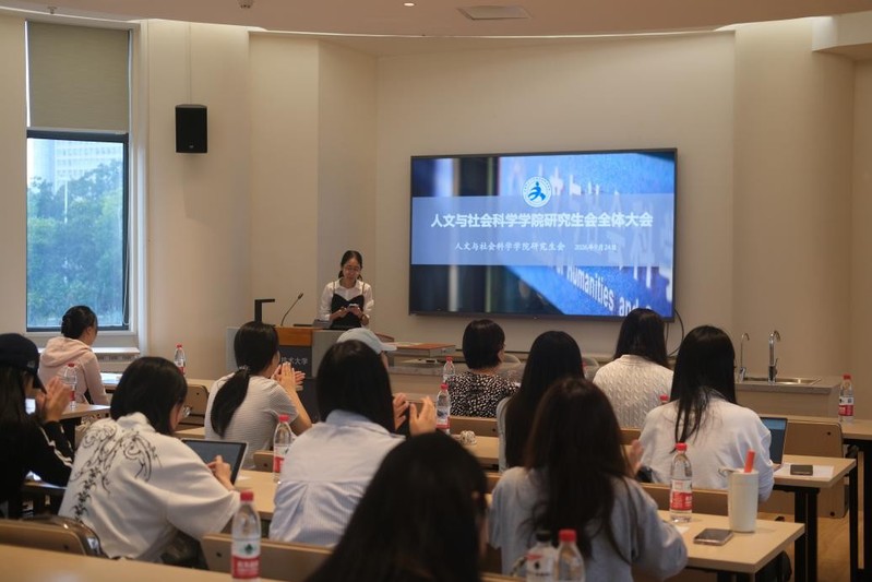 2026-2027学年人文与社...