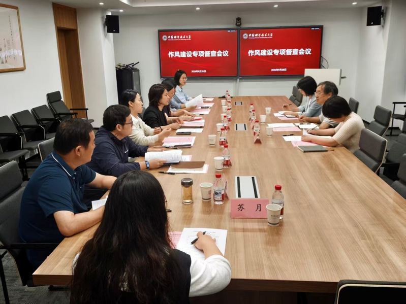 学校督察组赴我院开展作风建设专...