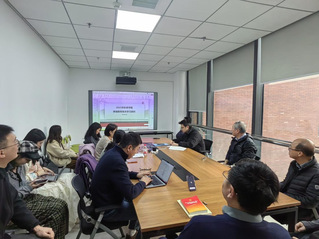 科技哲学系与语言科学交叉研究中...