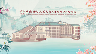 从人脑到AI——吴韡、&nbsp;杭雨霑...