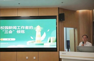 牢记嘱托·人文力行|人文与社会...
