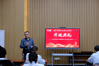 楮生墨韵承古意，笔锋砚田续新篇...