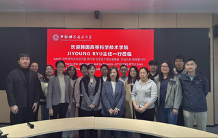 韩国高等科学技术学院代表团来访...